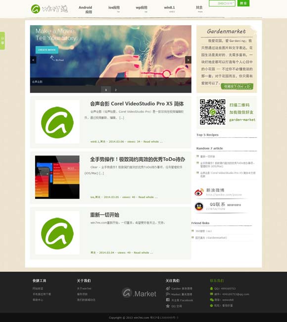 2021年118期跑狗彩报 打破预售纪录后，春节档今年还能“滚烫”吗？